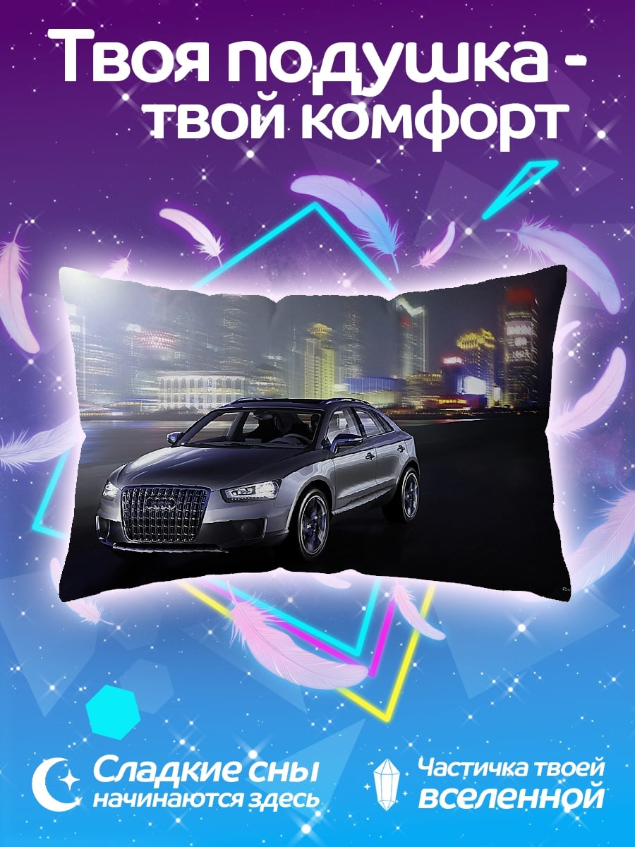 Подушка Ночной город