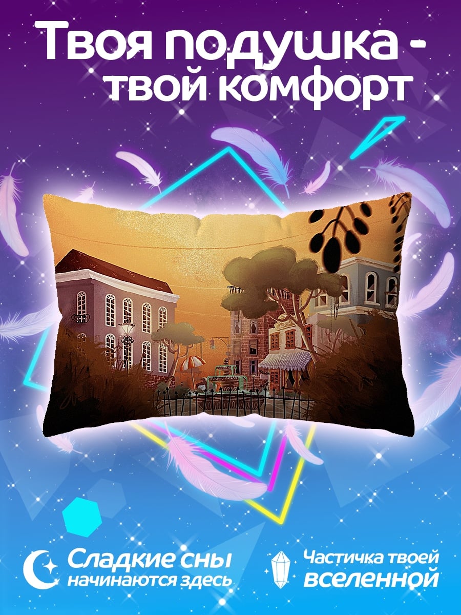 Подушка Сказочный город