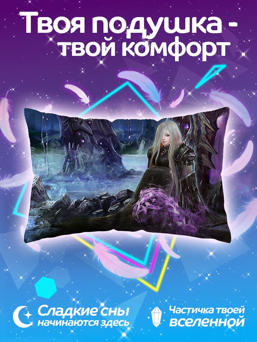 Подушка Темная волшебница