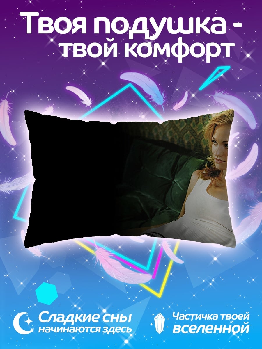 Подушка девушка на диване