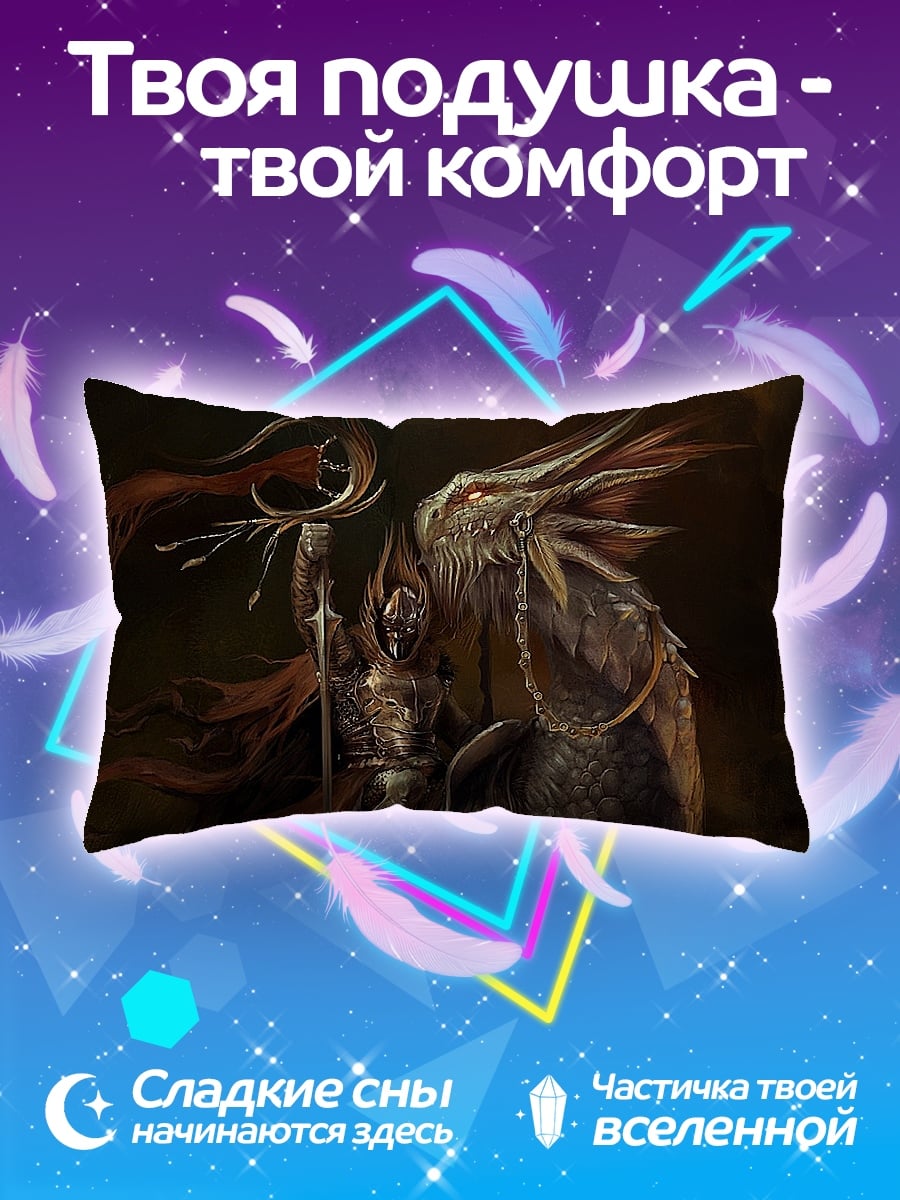 Подушка Ангел с посохом