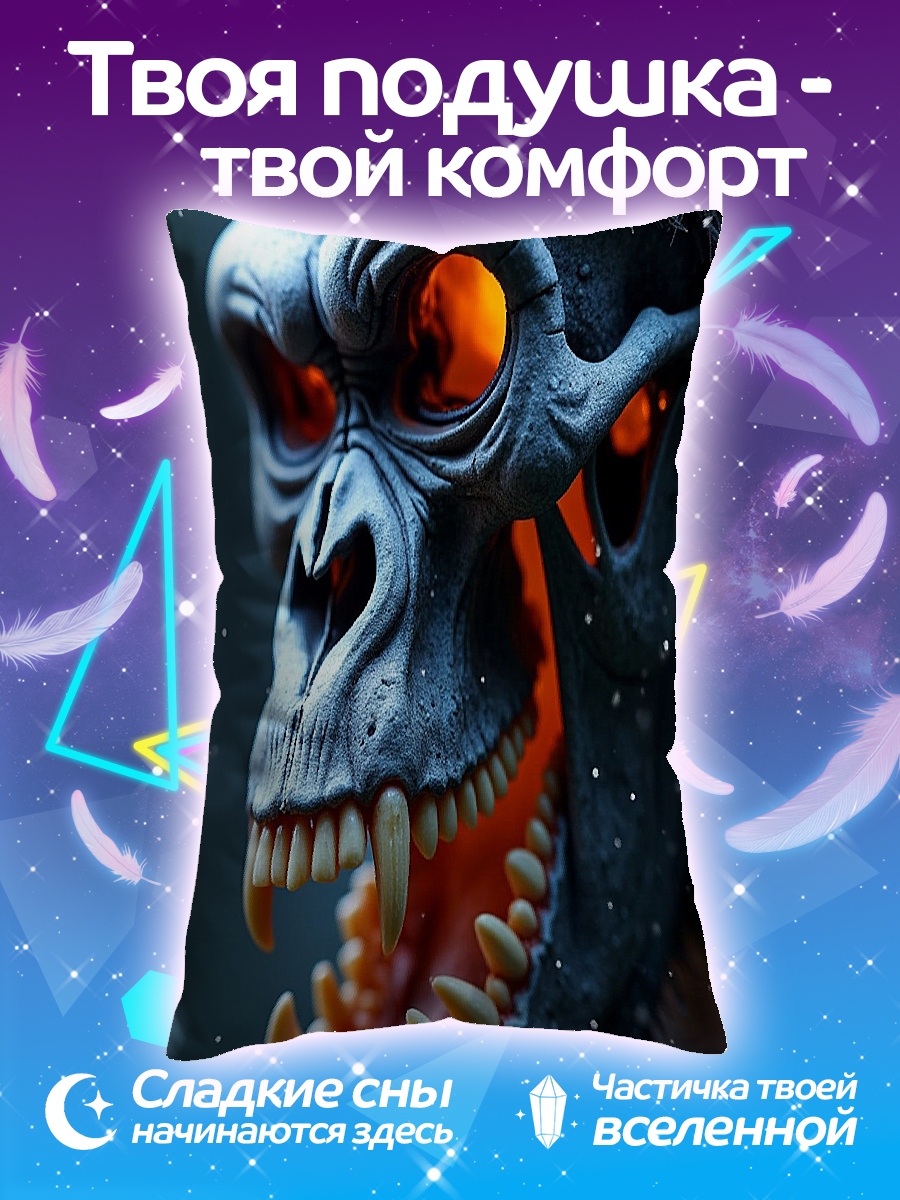 Подушка Череп гориллы