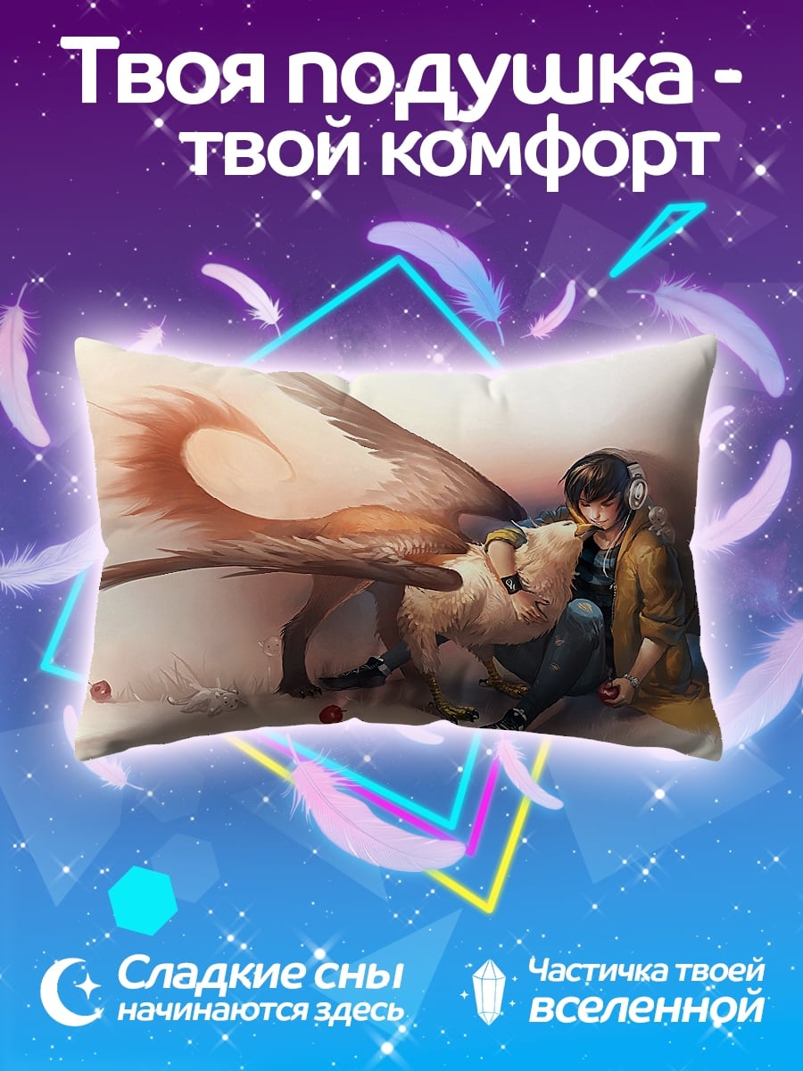 Подушка Парень и грифон