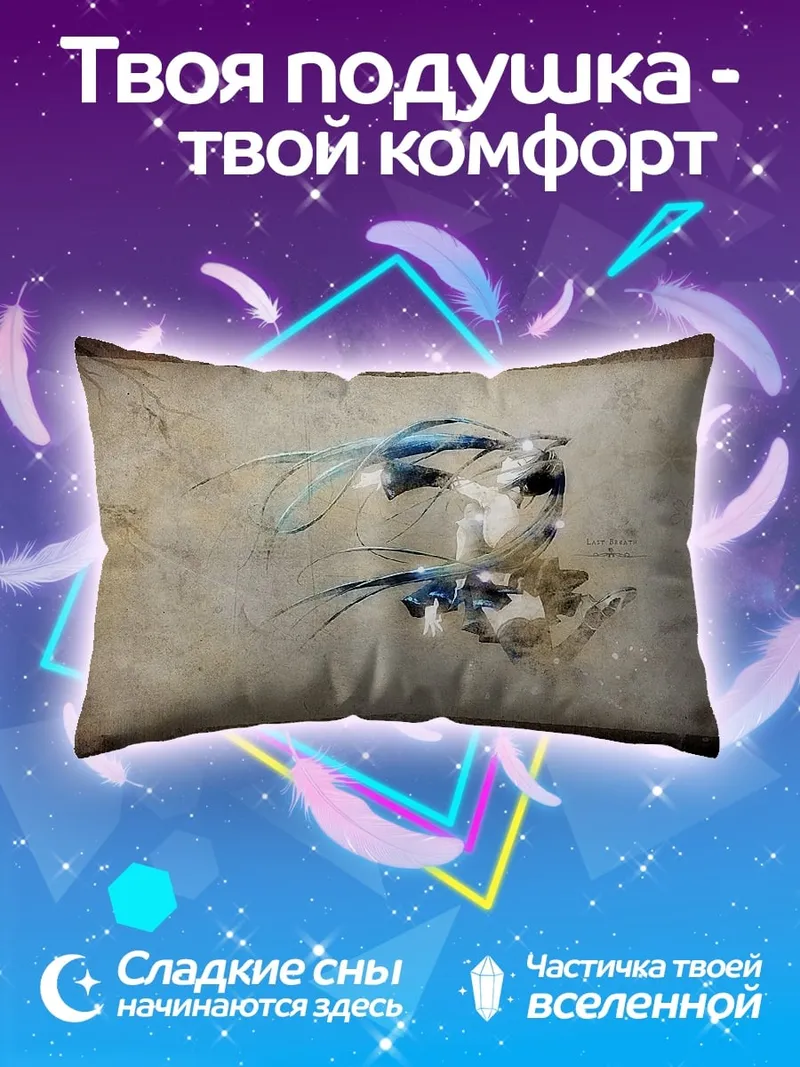 Подушка Абстрактные синие рыбы