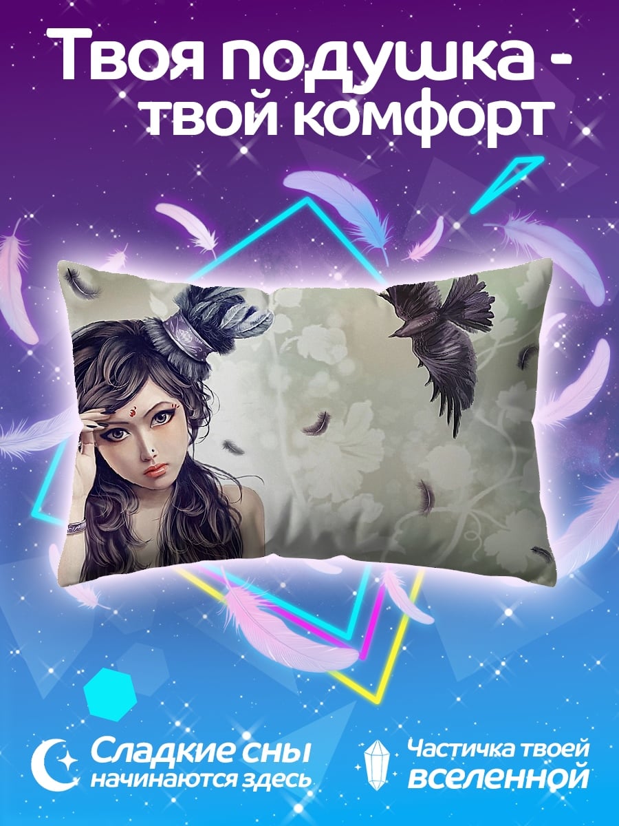 Подушка Девушка Ворон
