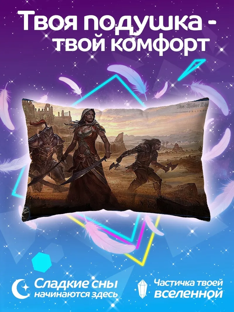 Подушка воины пустыни