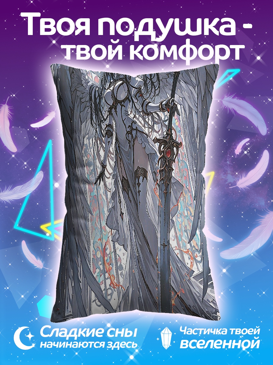 Подушка Ангел с мечом