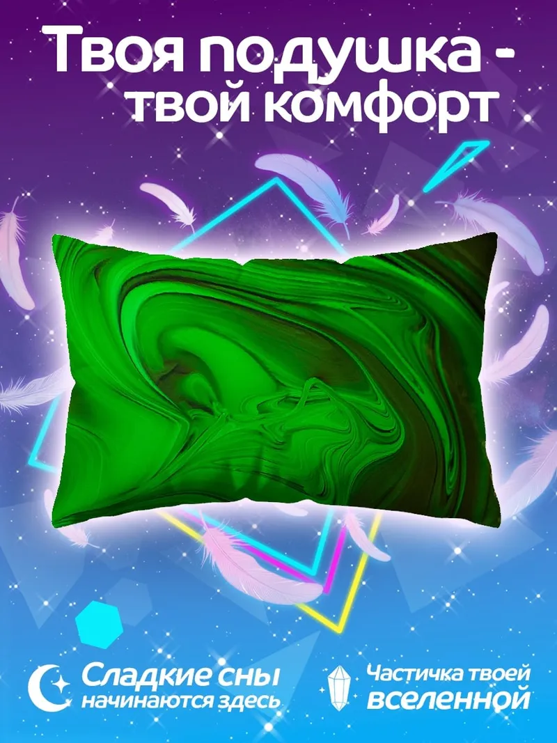 Подушка неоновая спираль