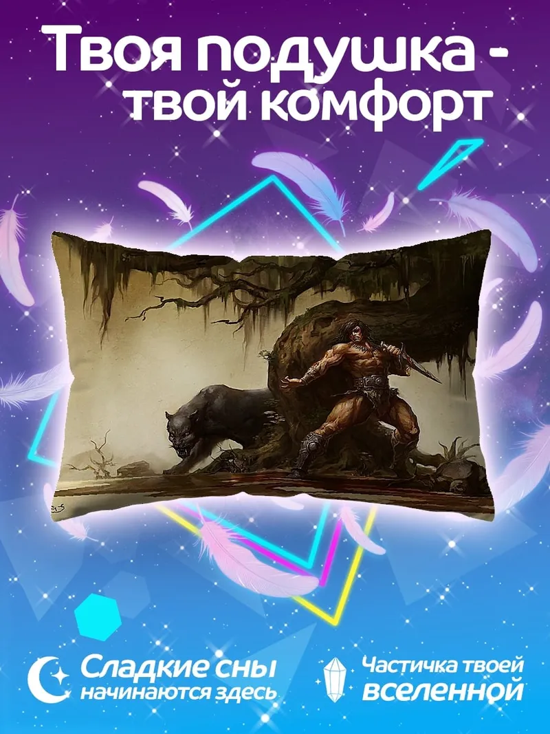 Подушка воин и черная пантера