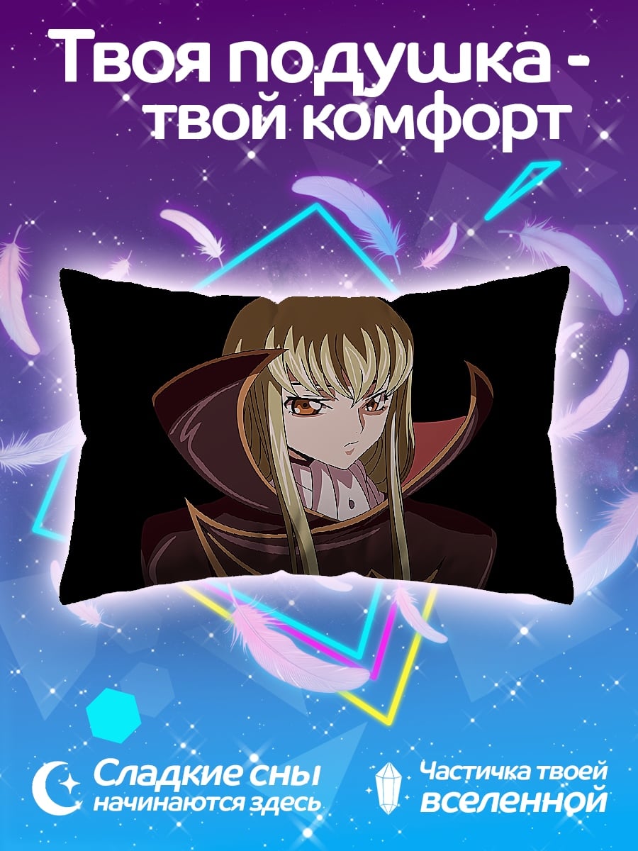 Подушка Аниме девушка в плаще