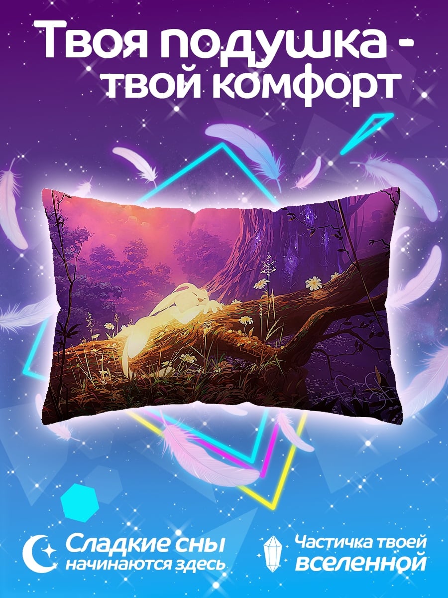 Подушка Волшебный лес