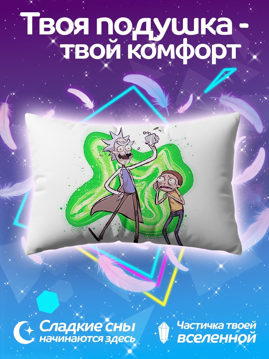 Подушка Рик и Морти