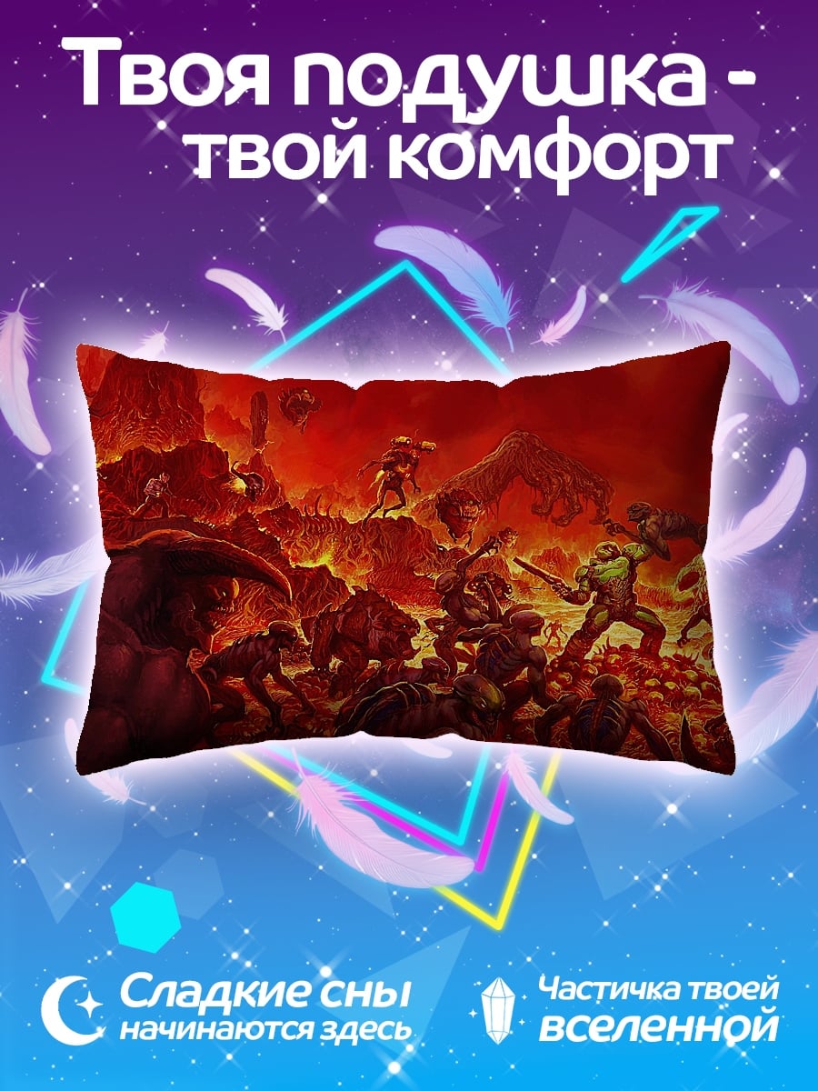 Подушка ад битва демонов