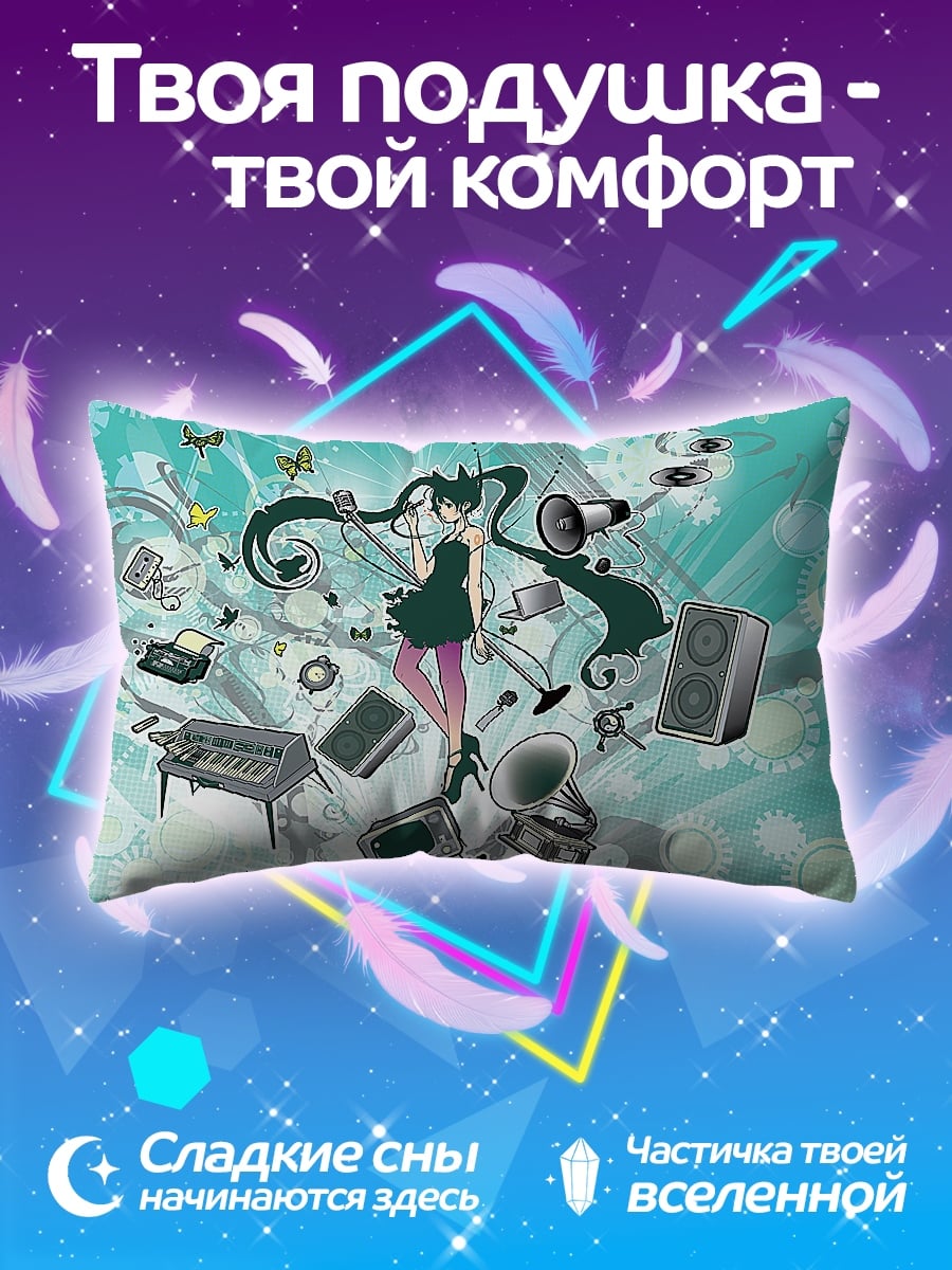 Подушка Аниме девушка и музыка