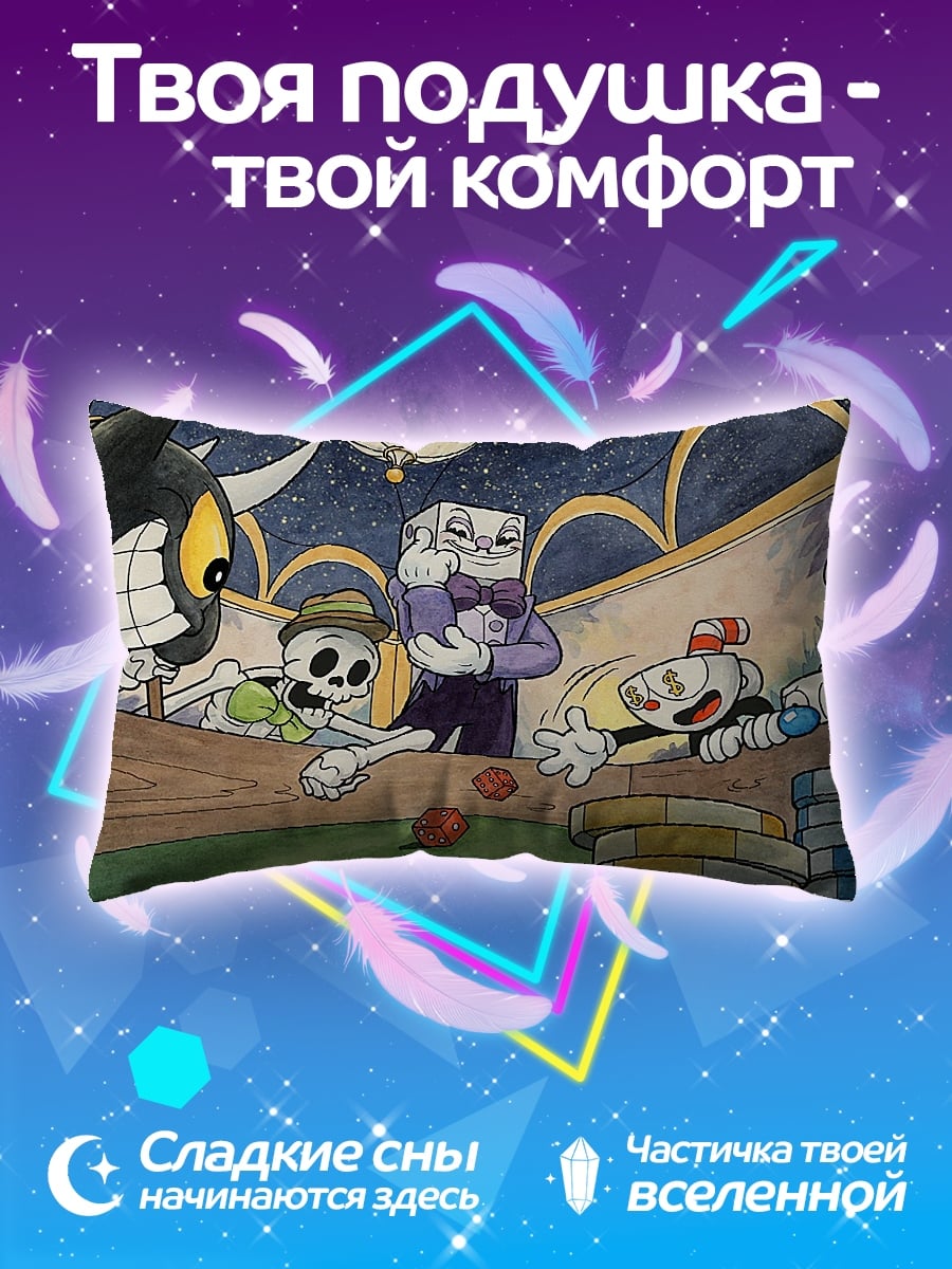 Подушка Казино игра