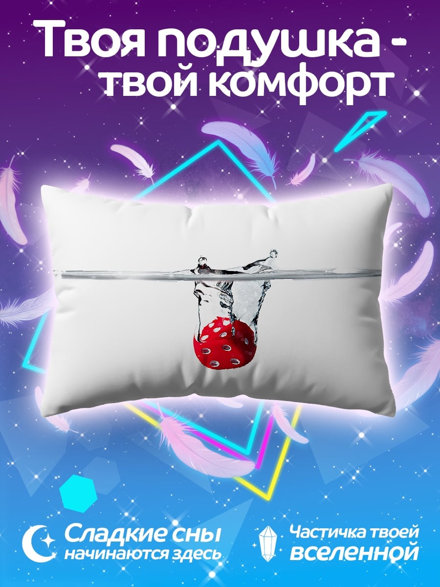 Подушка Кубик в воде