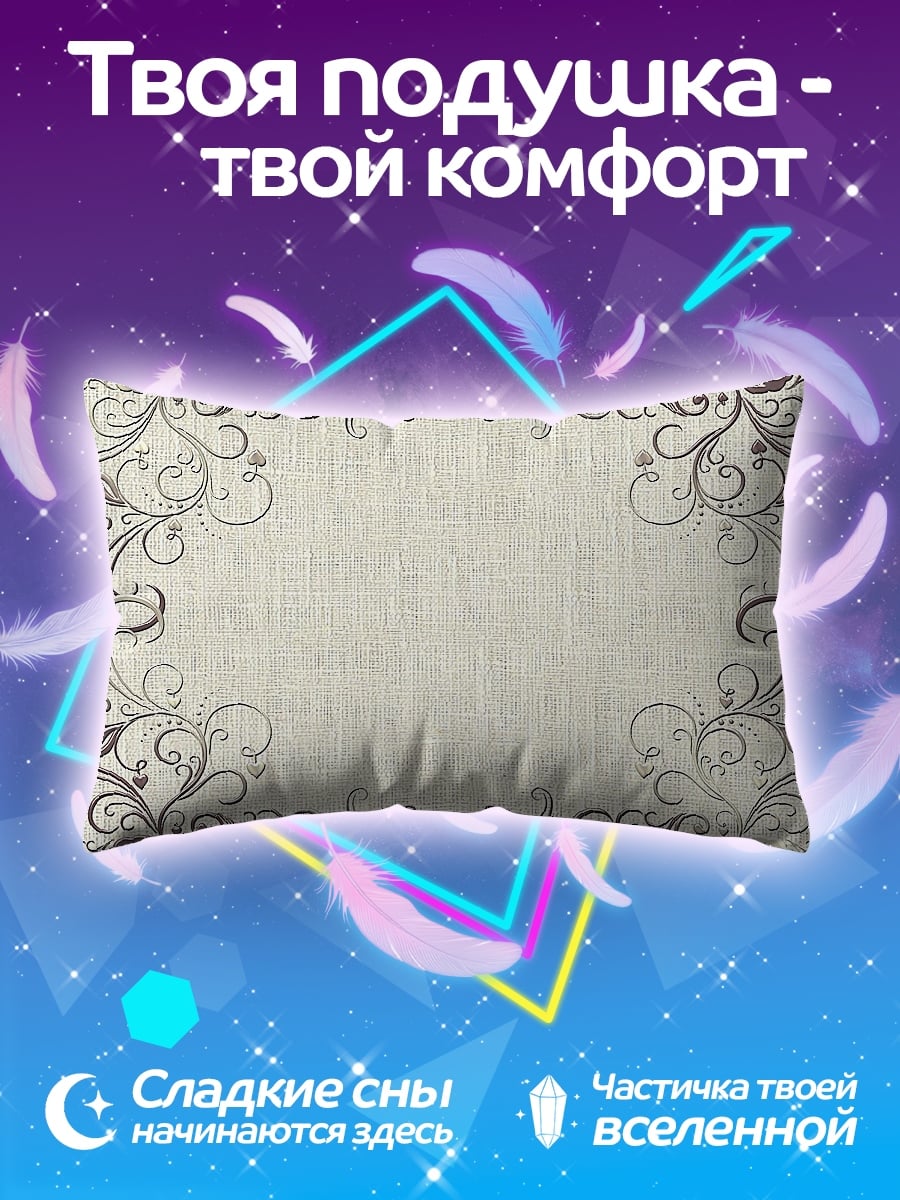 Подушка винтажный узор