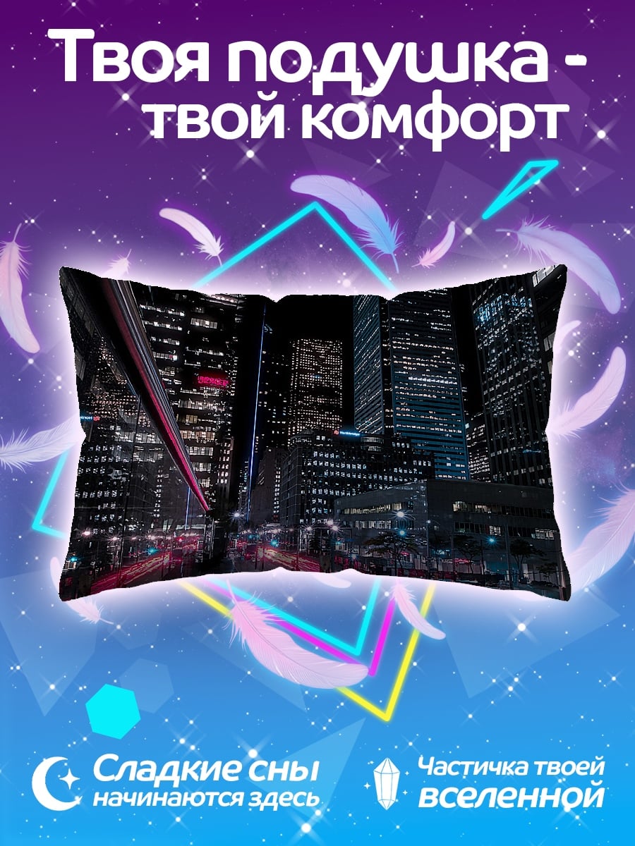 Подушка Неоновый город ночью