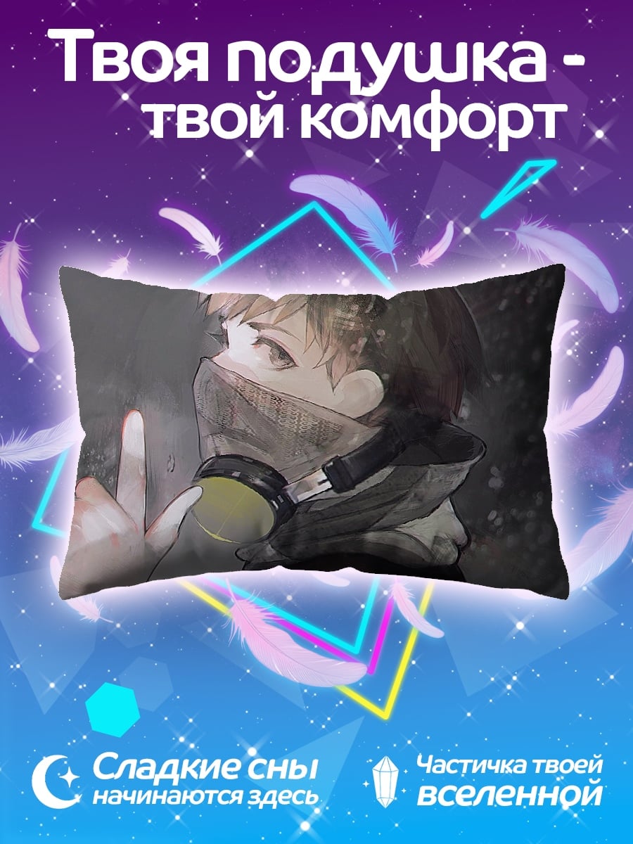Подушка Аниме девушка маска