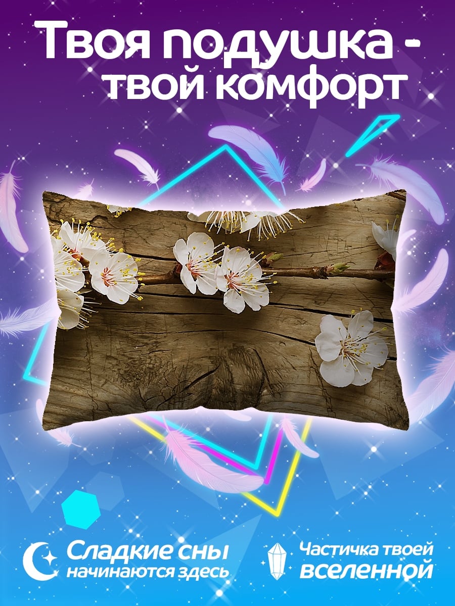 Подушка Цветы на дереве