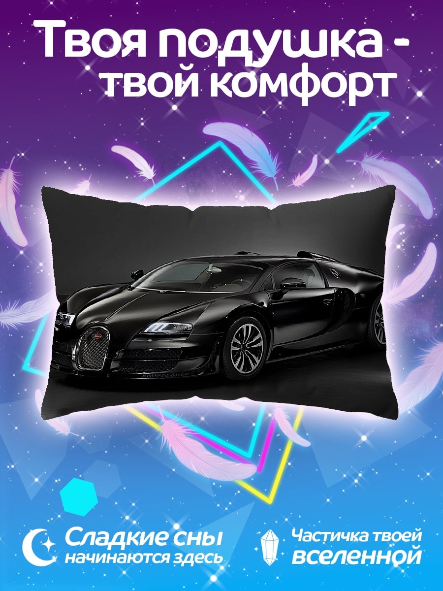 Подушка Черный Бугатти