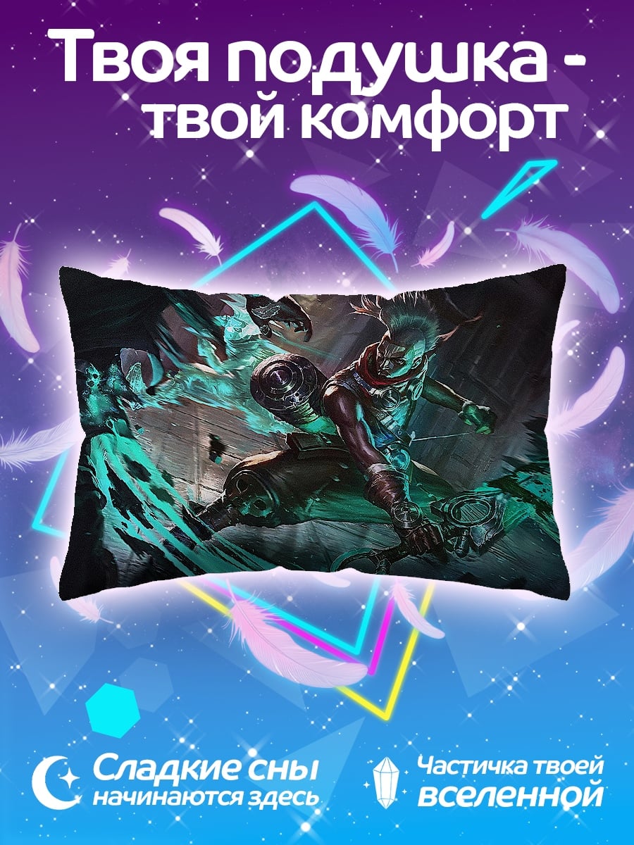 Подушка Воин света