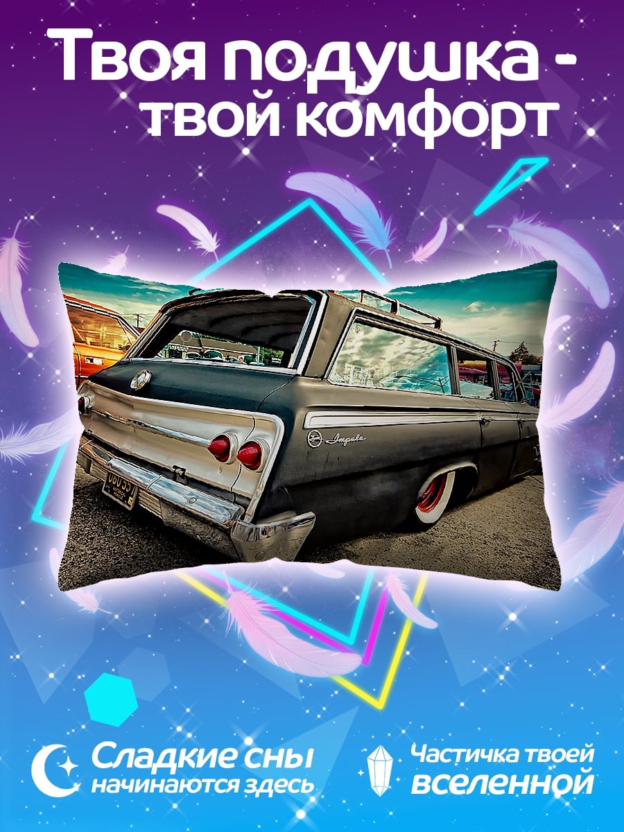 Подушка Ретро автомобиль