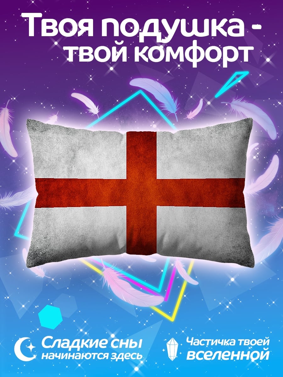 Подушка Флаг Англии