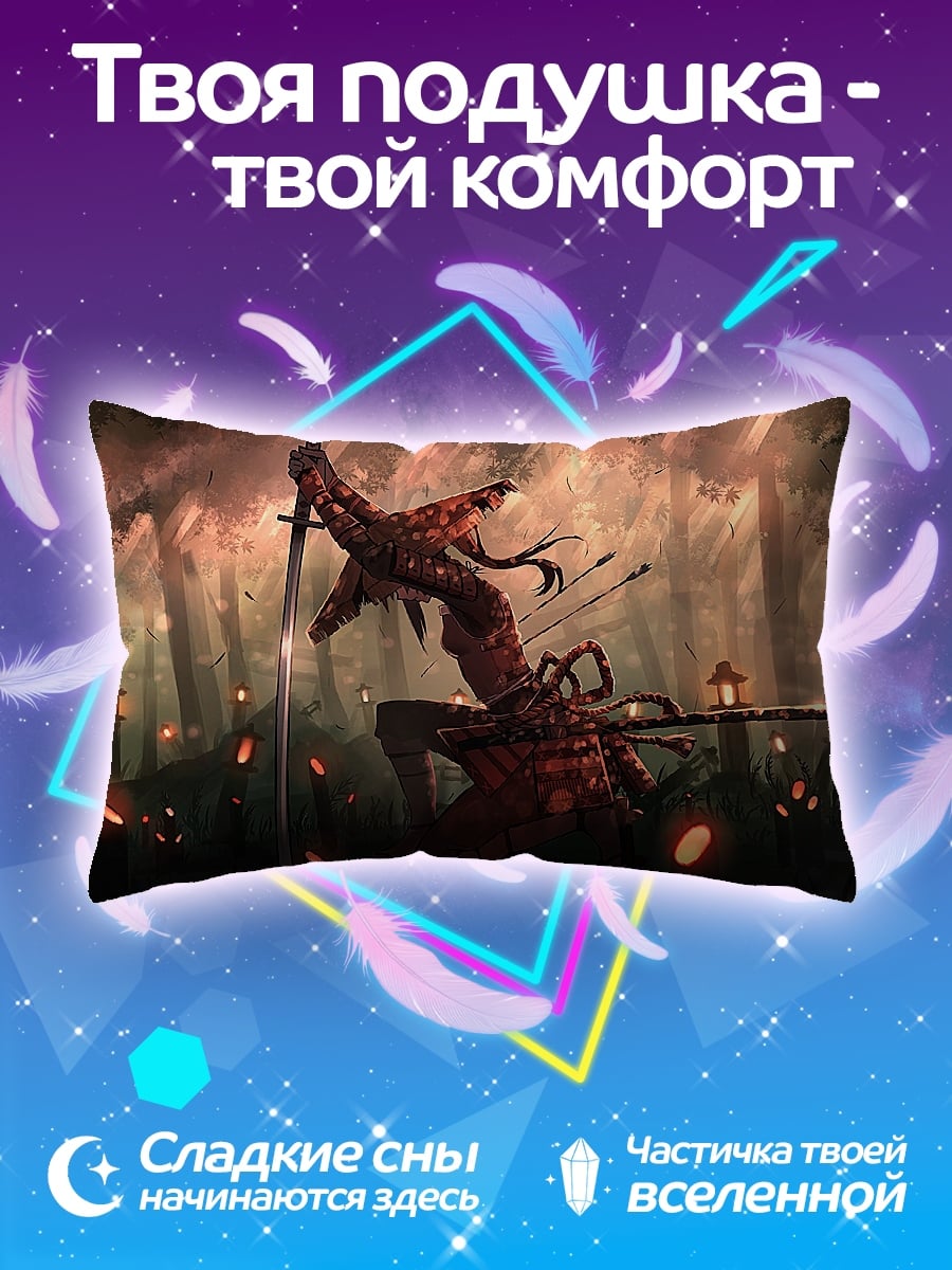 Подушка Лесной страж