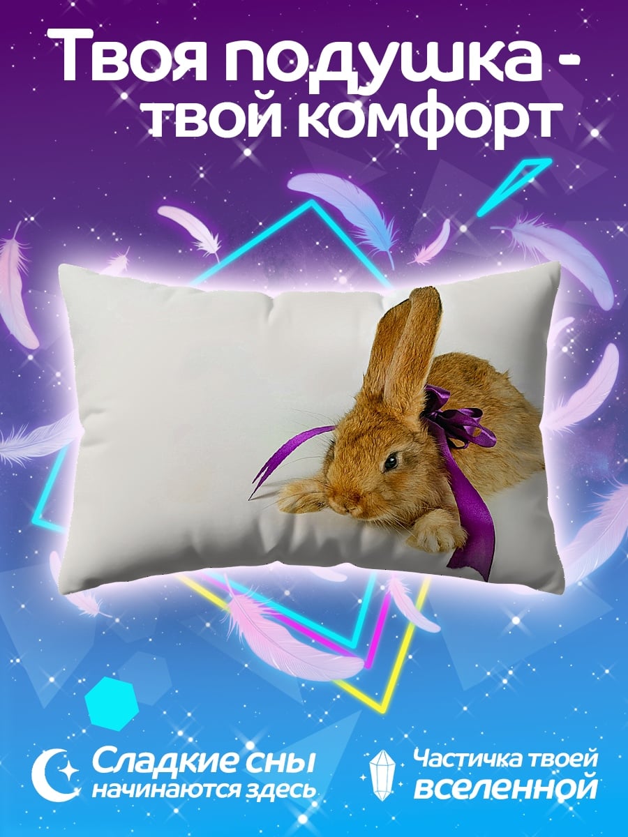 Подушка Кролик с бантом