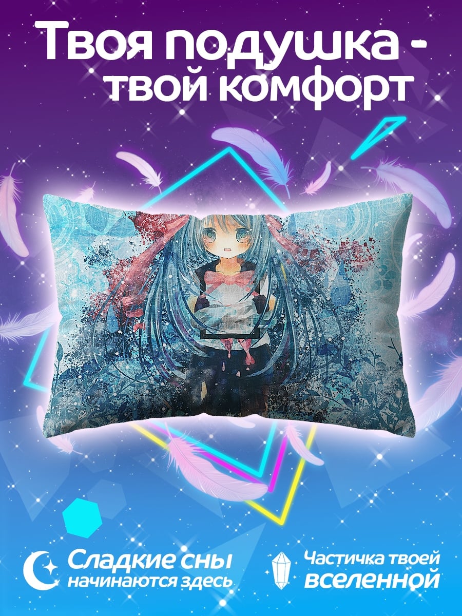 Подушка Девушка Мику зима