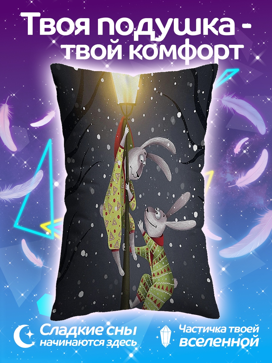 Подушка Зайцы на столбе