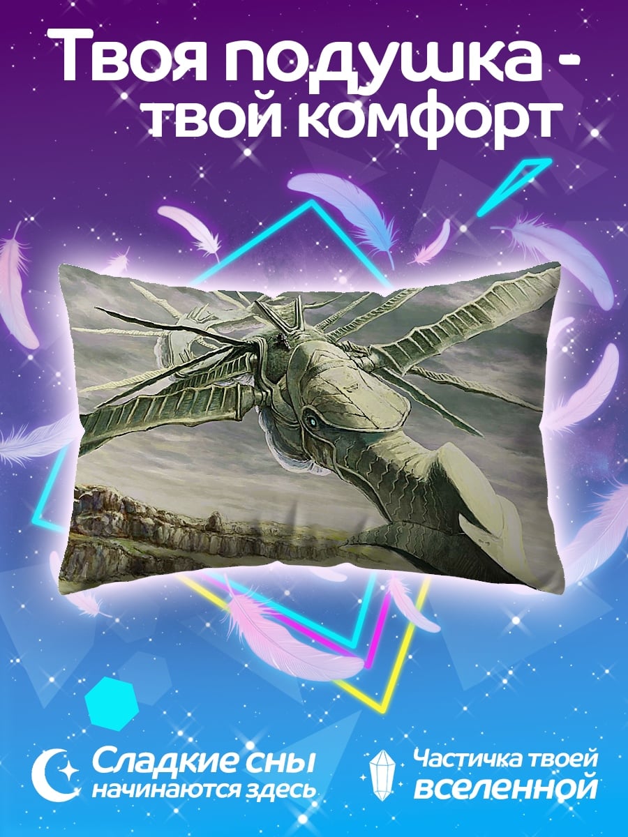 Подушка летающий корабль