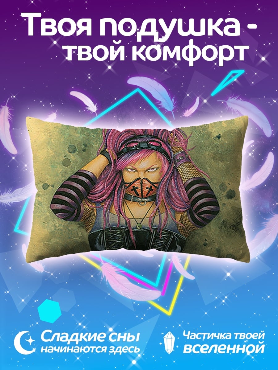 Подушка девушка в маске
