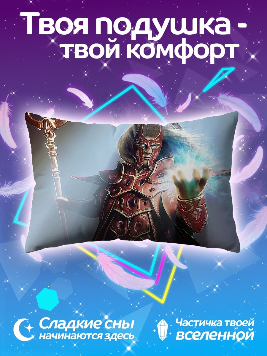 Подушка маг в доспехах