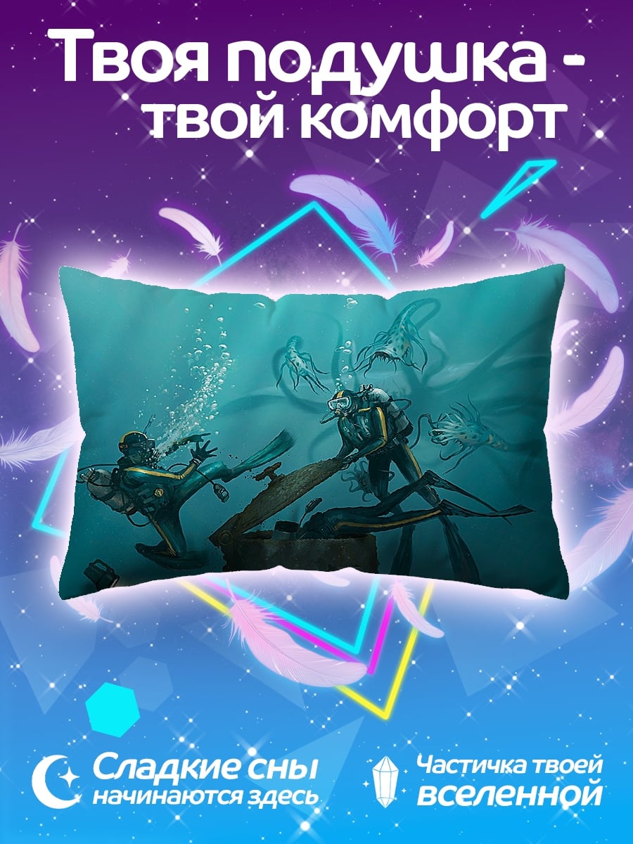 Подушка Дайверы и сундук