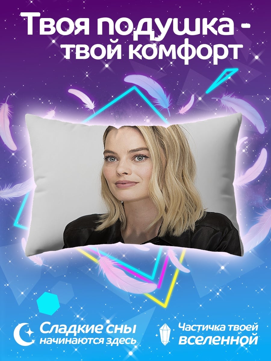 Подушка Марго Робби портрет