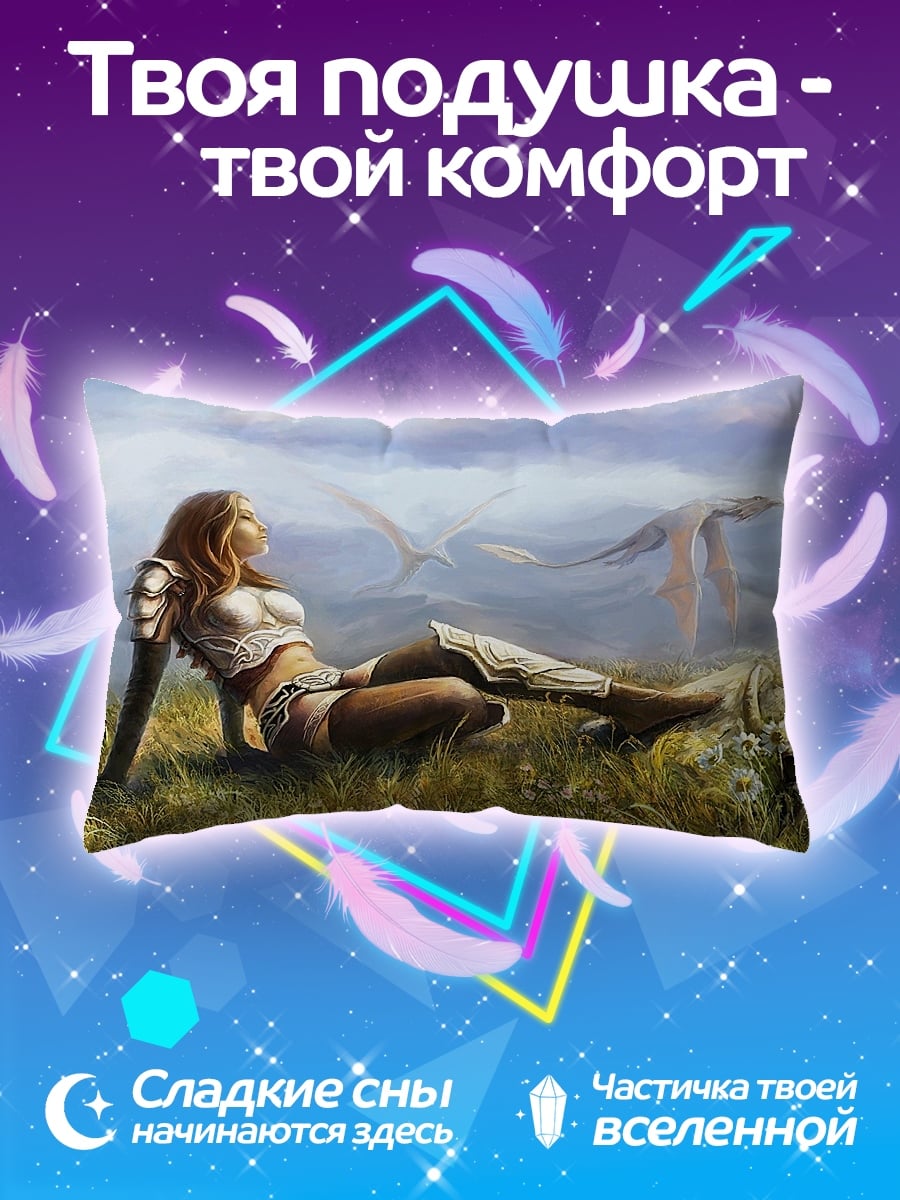 Подушка Воительница и дракон