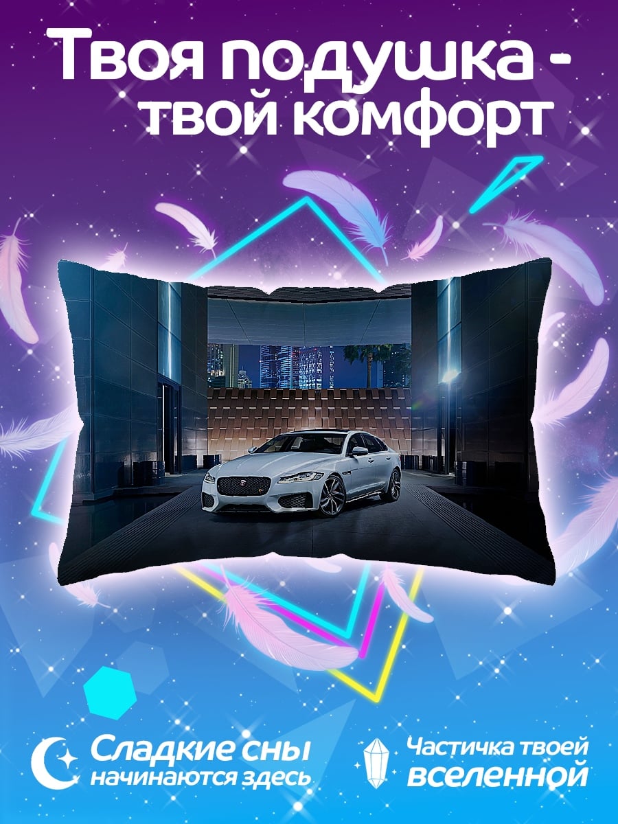 Подушка Белый Ягуар