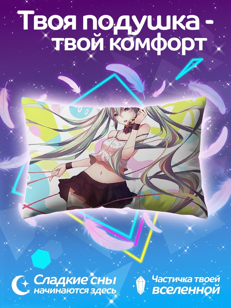 Подушка Мику Хацунэ