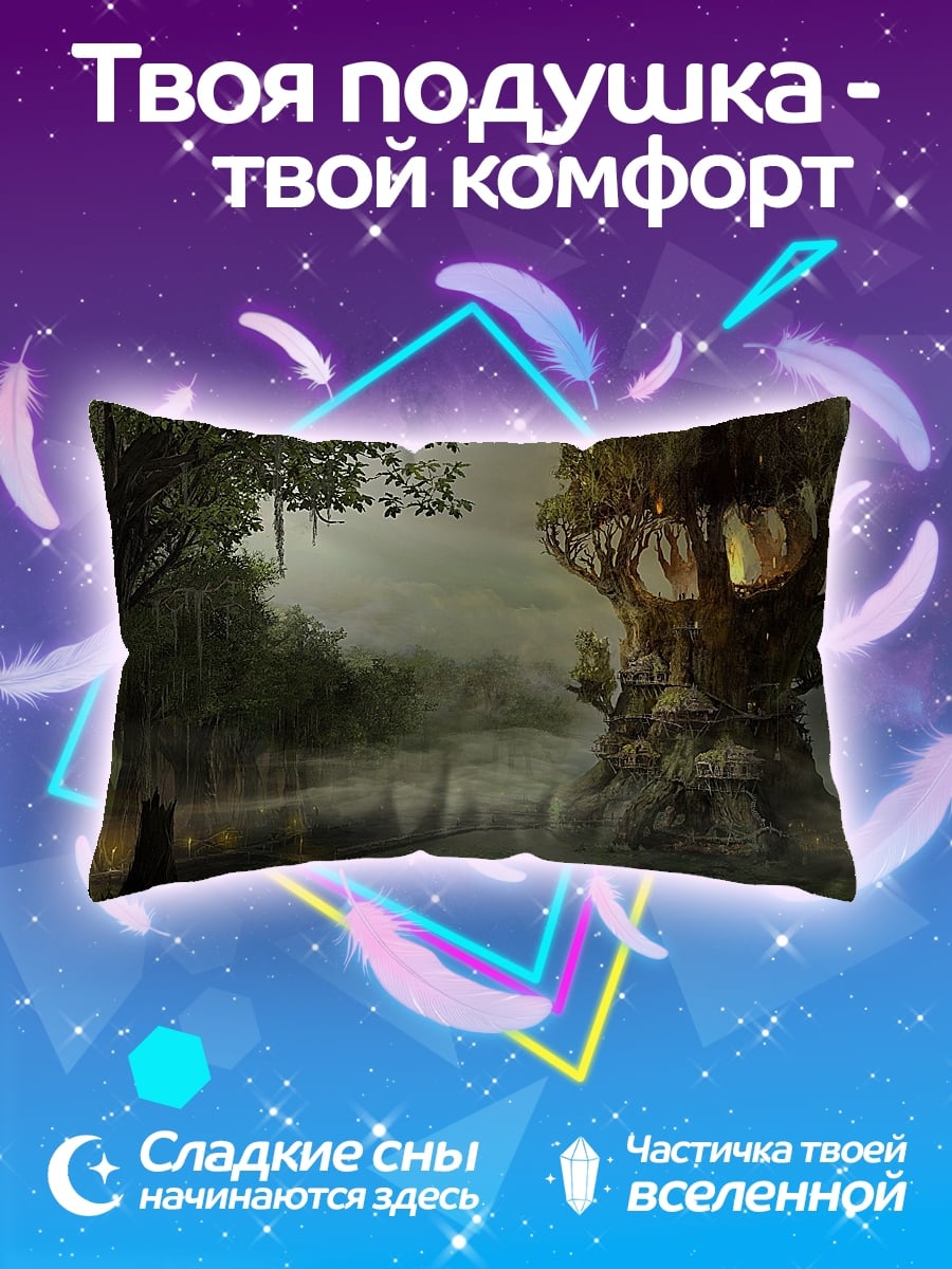 Подушка Дом на дереве в тумане