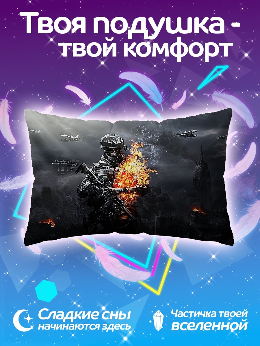 Подушка Солдат в огне