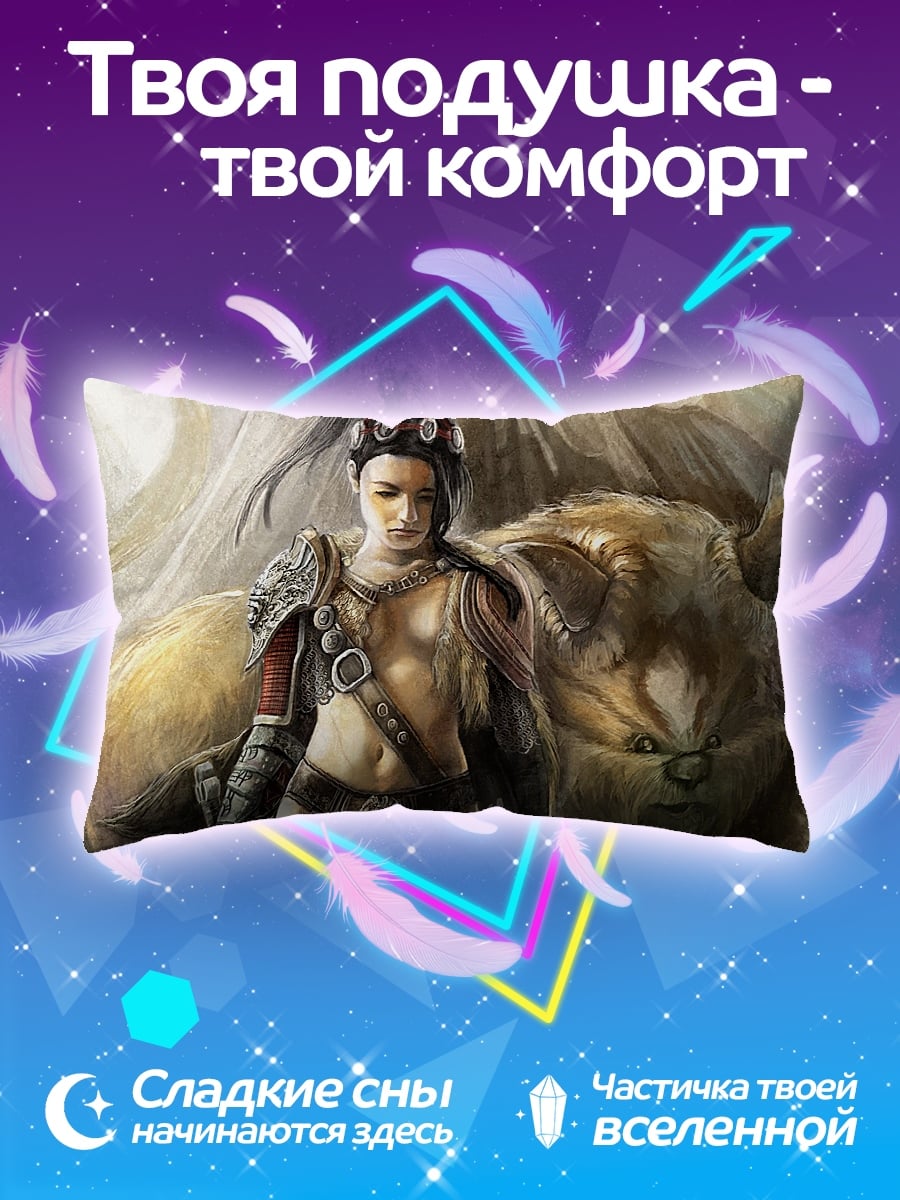 Подушка Воительница и зверь