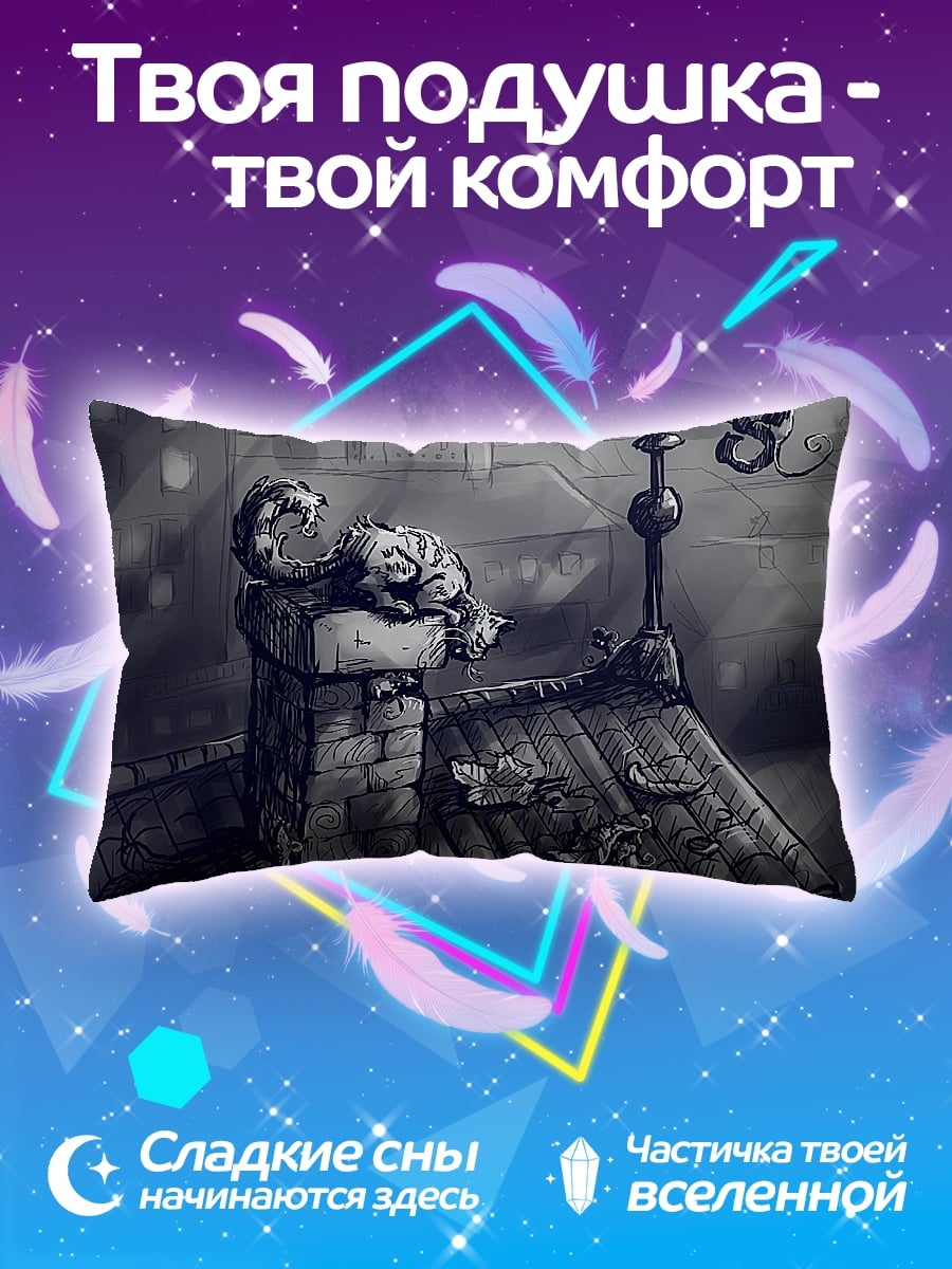 Подушка Мрачный чердак ночь