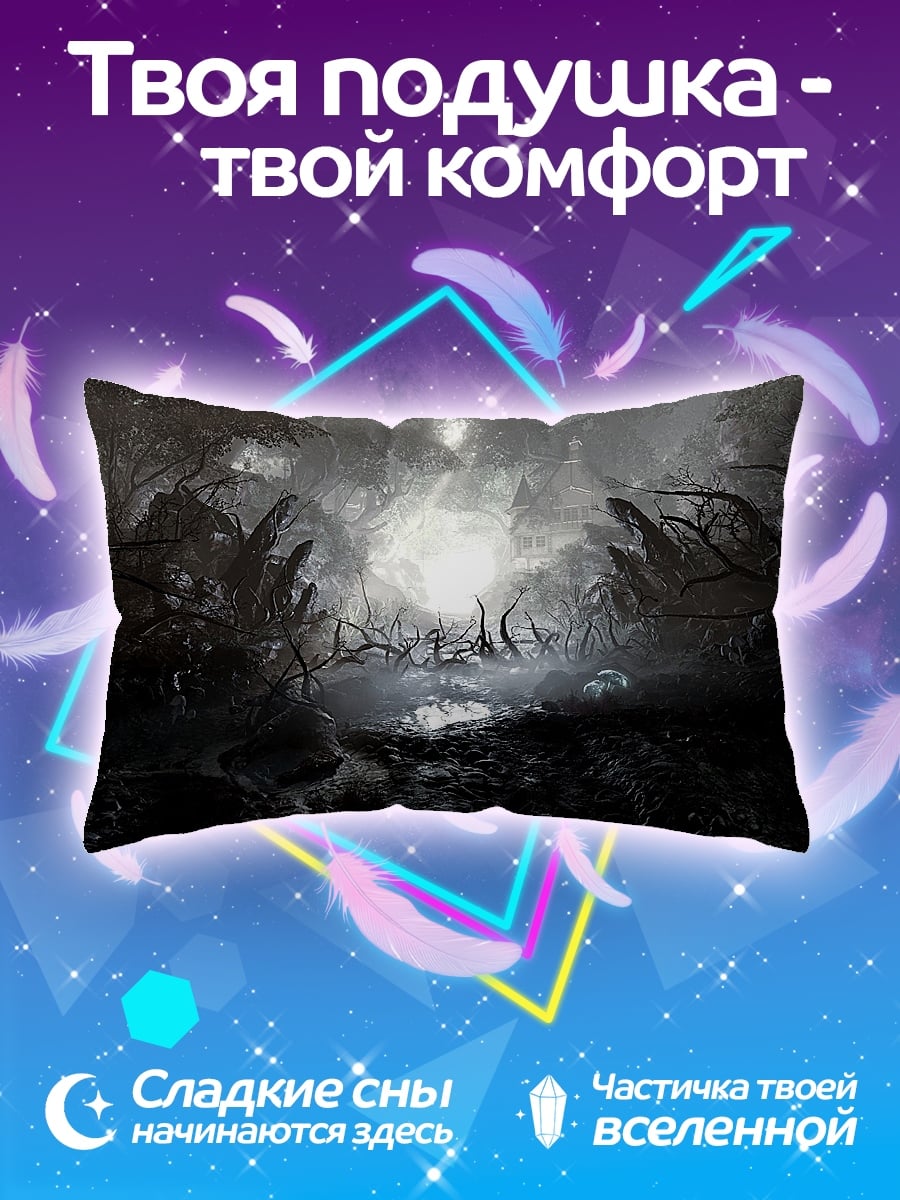 Подушка Тёмный лес тайна