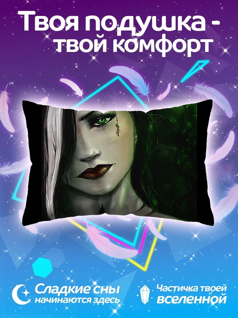 Подушка Готическая ведьма амулет
