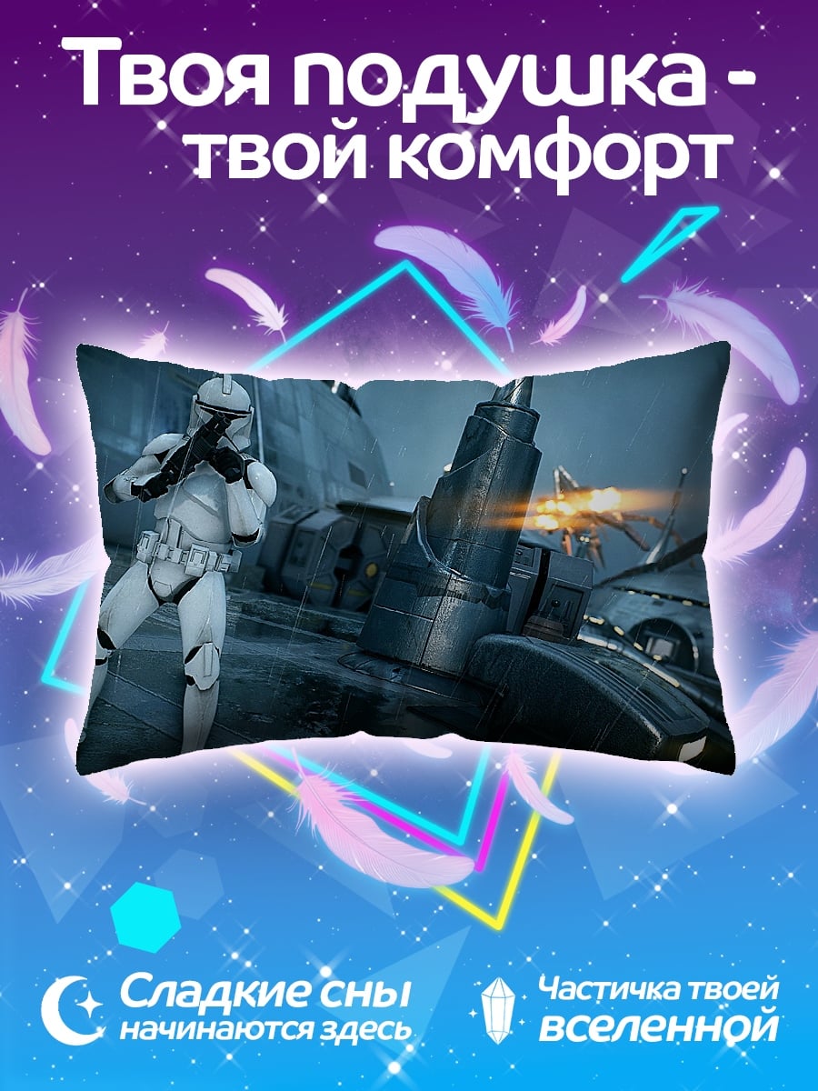 Подушка клон штурмовик