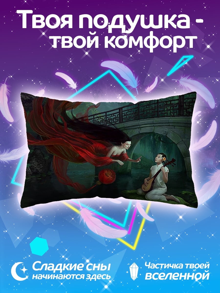 Подушка девушка играет на гитаре