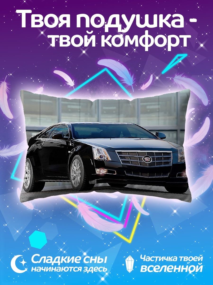 Подушка Черный Кадиллак