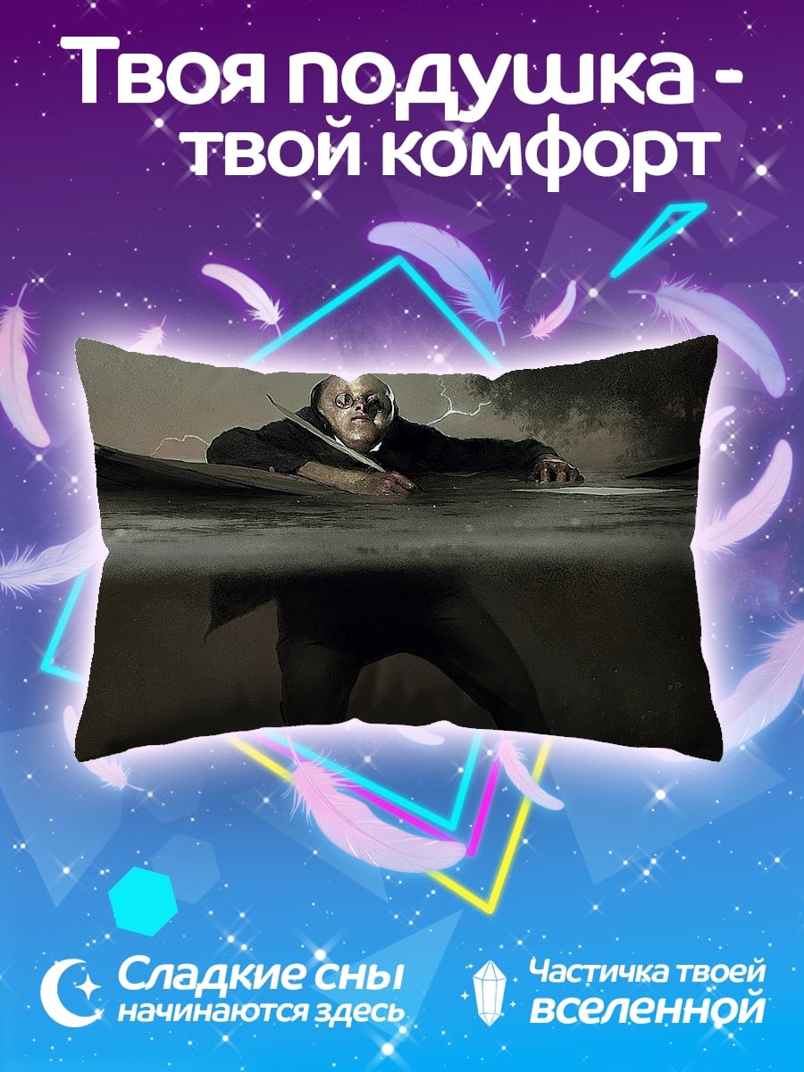 Подушка Человек в воде